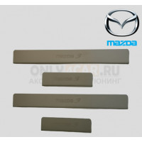 Накладки Mazda 3 поколение ВМ (2013-2016) на пороги (нерж.сталь)